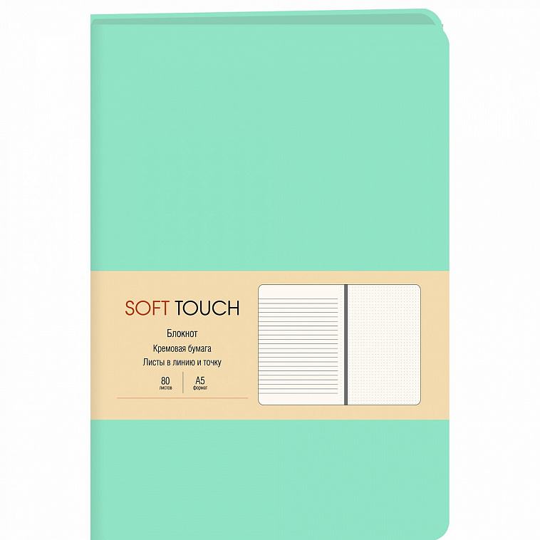 Книги для записей иск.кожа "Soft Touch" А5 80 л 70 г, Весенний мятный