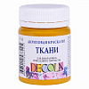 Акрил по ткани "Decola" 50 мл Охра светлая   1