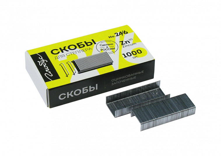 Скобы для степлера №24/6 Globus 1000 шт. 606x758