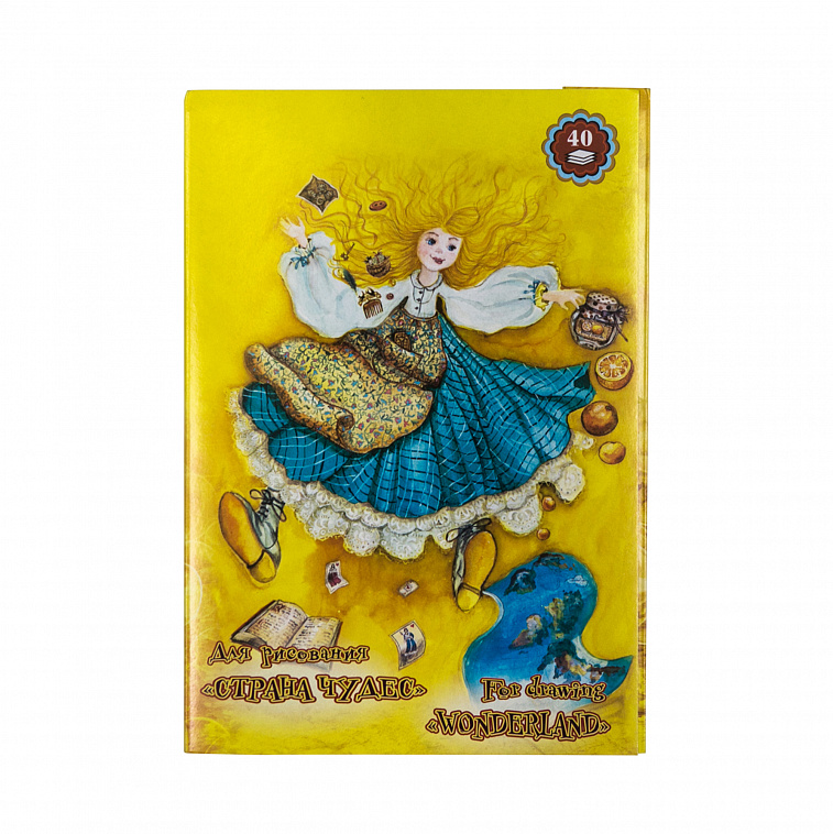 Папка (блок) для рисования Лилия Холдинг "Страна чудес" А5 40 л 606x758