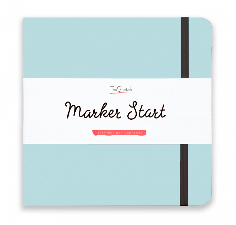 Скетчбук для маркеров TsuSketch "Marker Start" 20х20 см 58 л 160 г 