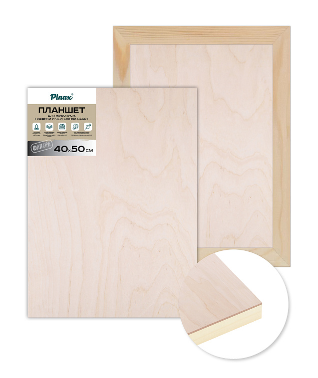 Планшет из ФАНЕРЫ на подрамнике Pinax 40х50 см 606x758