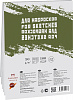 Блокнот-склейка для эскизов Лилия Холдинг "Sketches" серый 12х17 см 60 л