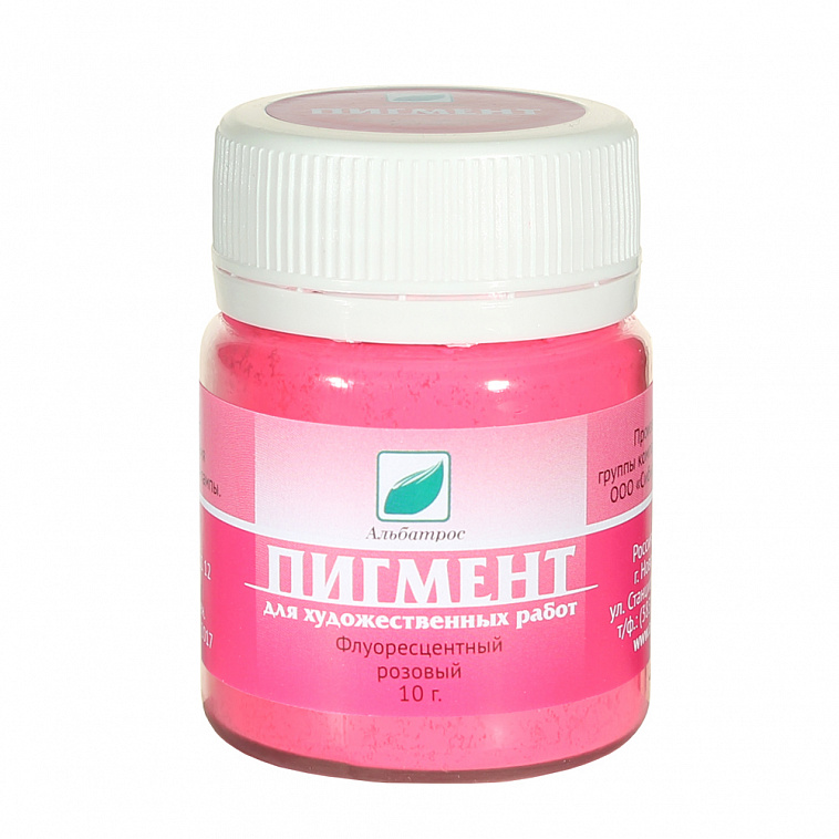 Пигмент флуоресцентный,  розовый, 10 г 606x758