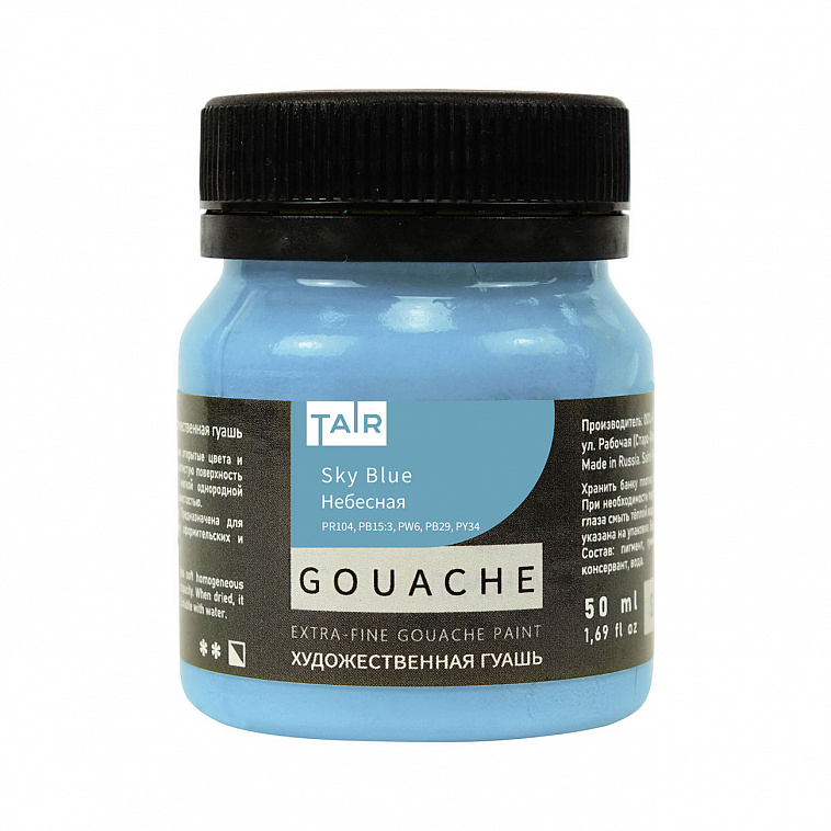 Гуашь Таир 50 мл Небесный 606x758