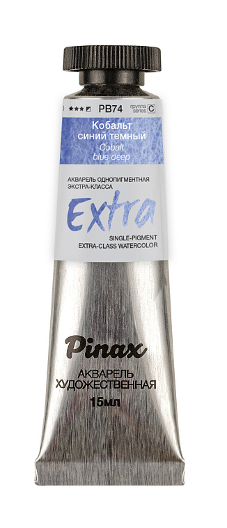 Акварель Pinax "ЭКСТРА" туба 15 мл, Кобальт синий темный 606x758
