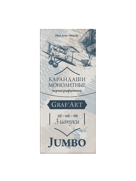 Набор толстых графитных монолитов Малевичъ "GrafArt", 2В, 6В, 9В, 3 шт 606x758