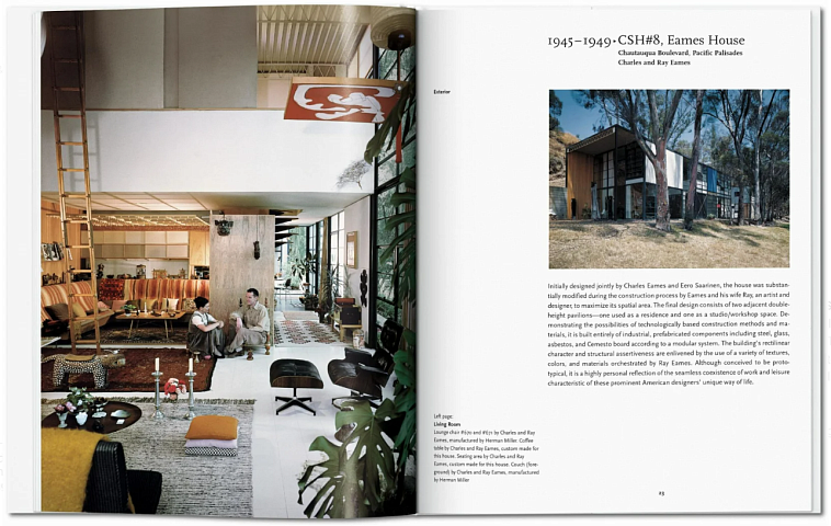Книга Basic Art "Case Study Houses" 606x758