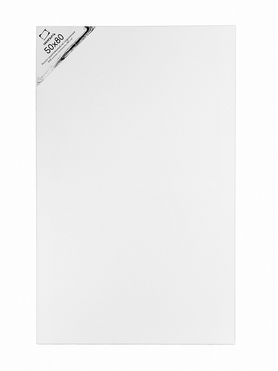 Холст на подрамнике грунтованный Малевичъ 50x80 см 280 г хлопок 606x758