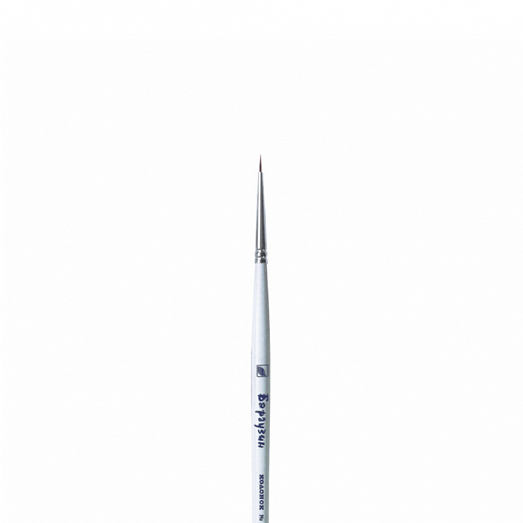 Кисть колонок №5/0 круглая Альбатрос "Баргузин" для миниатюры, короткая ручка 606x758