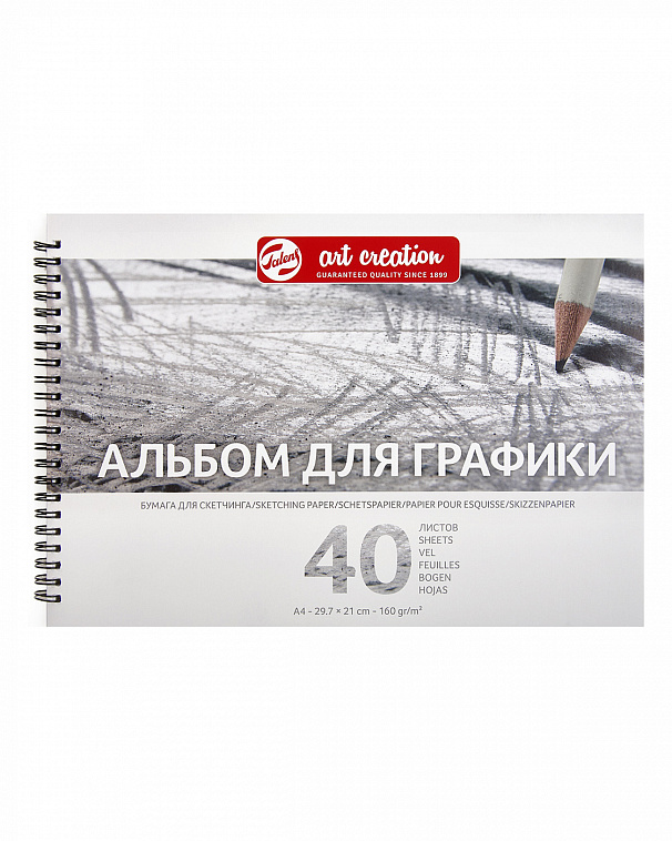Альбом для графики на спирали Talens "Art Creation" 21х29,7 см 40 л 160 г 606x758