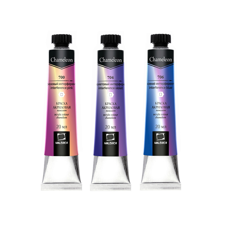 Набор акрила Малевичъ, 3 цв по 20 мл, хамелеон 606x758