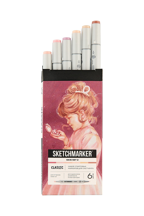 Набор маркеров Sketchmarker "Classic Skin Set v.2" 6 цветов в картонной упаковке 606x758