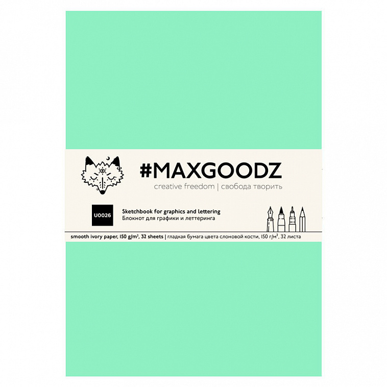 Скетчбук Maxgoodz "Large" NEW B5, 32 л, 120 г Мятный 606x758