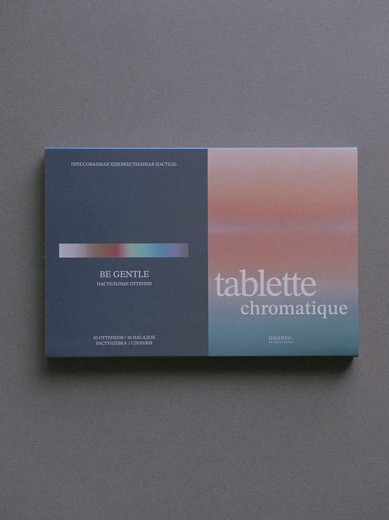 Набор прессованной пастели nuance., Tablette chromatique, пастельные оттенки,  10 цв., с инструментам 606x758