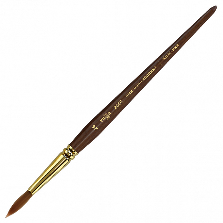 Кисть синтетика имитация колонка №24 круглая Гамма "Классика" короткая ручка 606x758