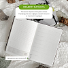 Ежедневник Remarklee StonePaper "Stone lime" A5 6