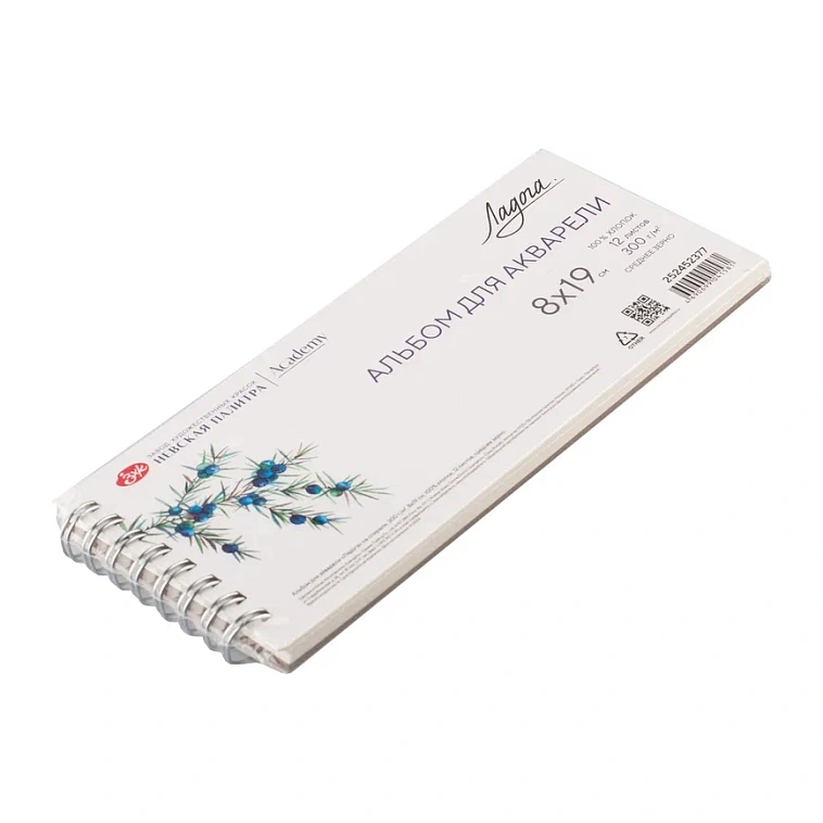 Альбом для акварели на спирали "Ладога" 8x19 см 12 л 300 г, 100% хлопок, среднее зерно 606x758