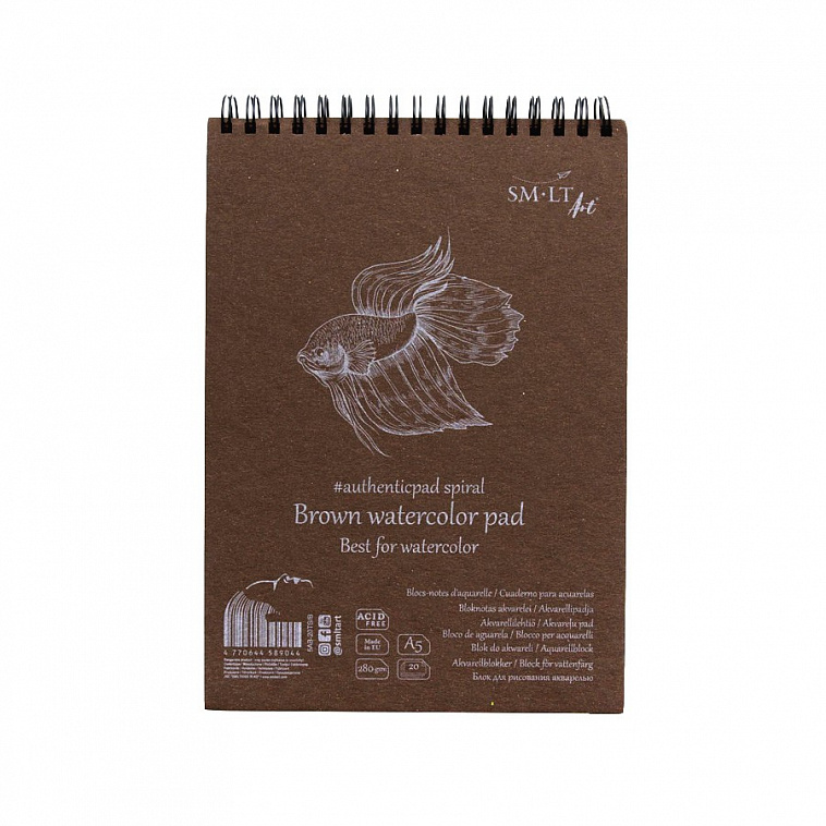 Альбом на спирали для акварели SMLT Watercolor Brown А5 20 л 280 г, коричневая бумага