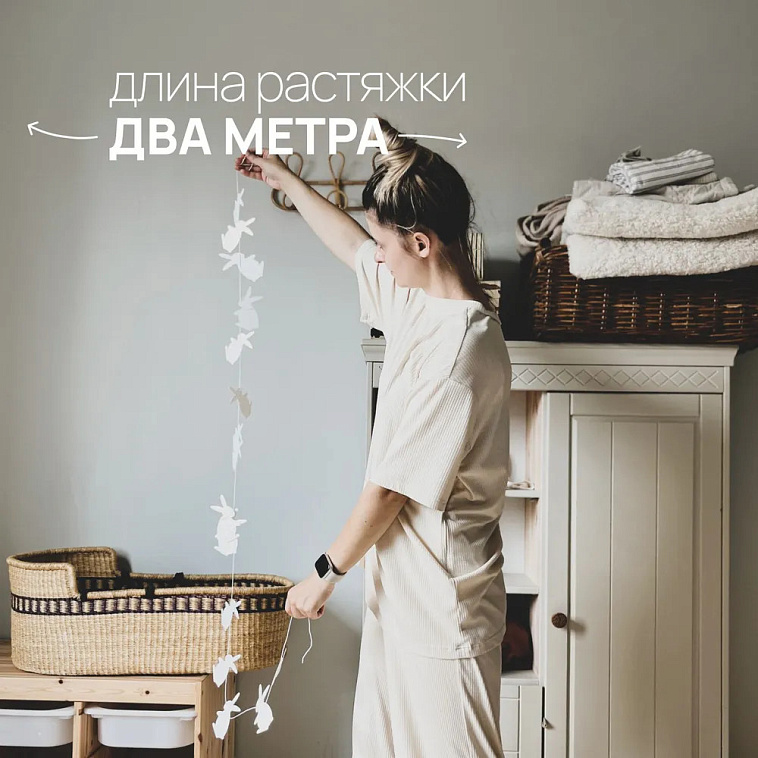 Гирлянда-растяжка бумажная Paper Monstr "Зайчата" 606x758