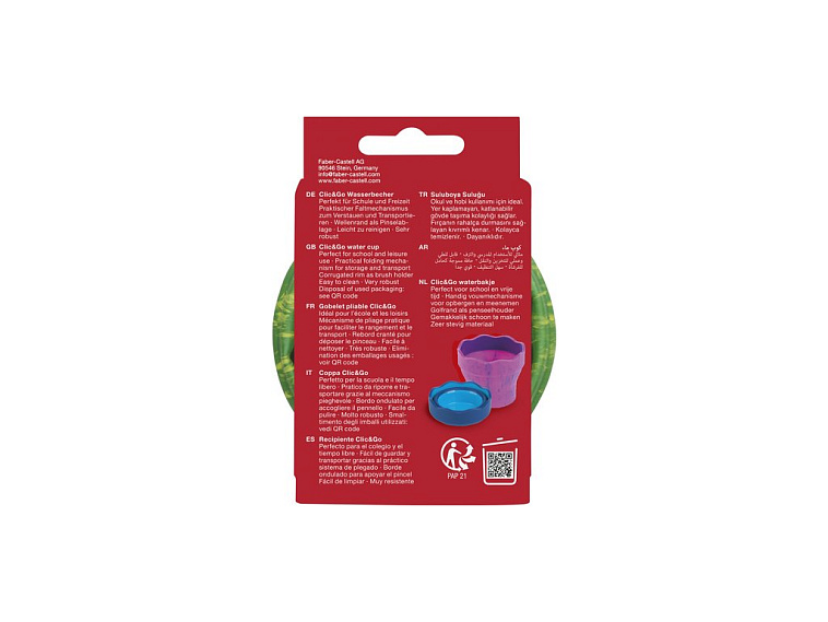 Стакан для воды Faber-Castell "Clic&Go", складной, зеленый мрамор 606x758