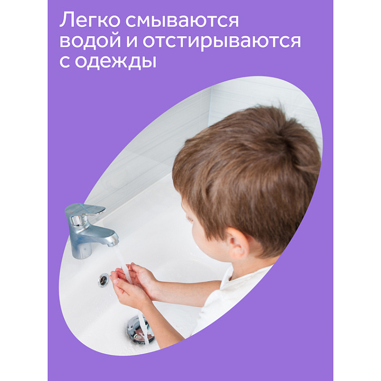 Краски пальчиковые Гамма "Малыш", сенсорные, 1+, 5 цветов, 50 мл, картон. упаковка 606x758