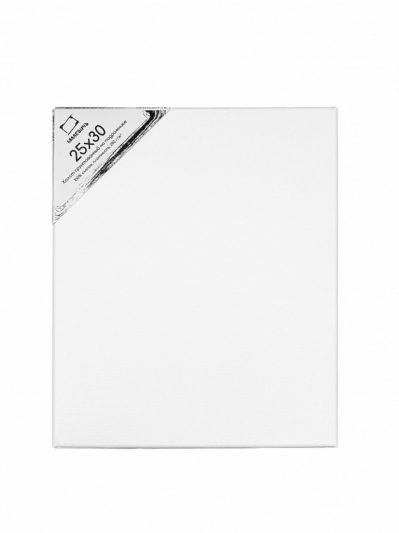 Холст на подрамнике грунтованный Малевичъ 25x30 см 280 г хлопок 606x758