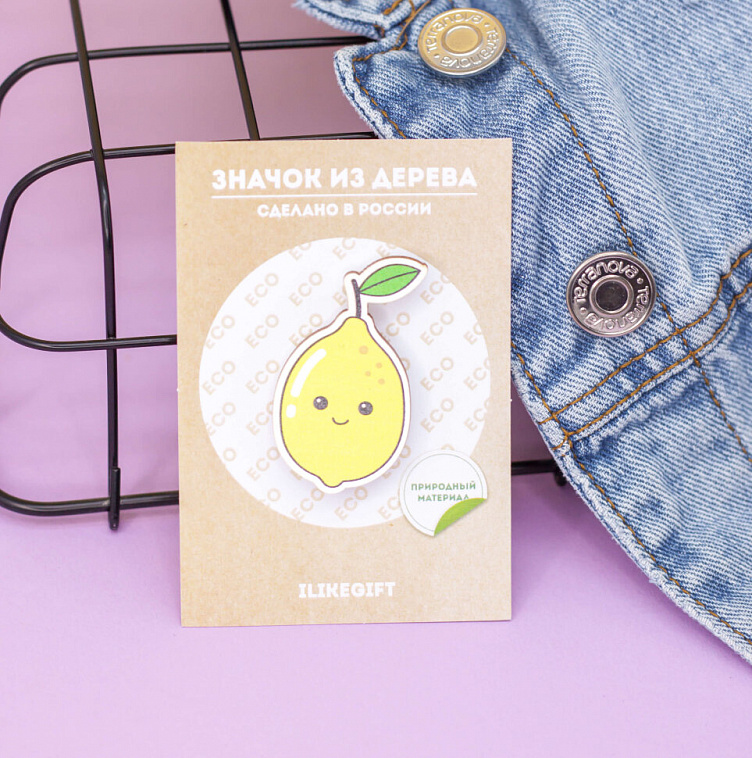 Значок "Lemon"