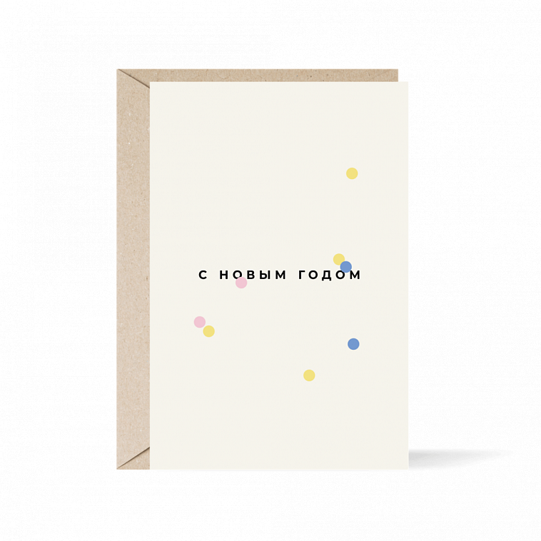 Открытка "С новым годом"2 MS-16365275196897 - купить в Москве по цене ...