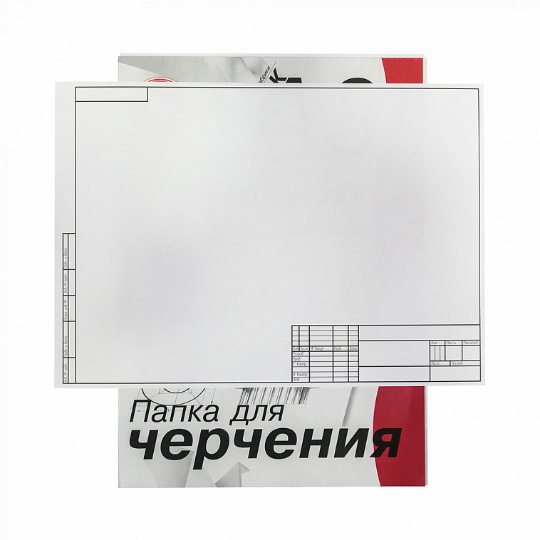 Папка для черчения Гознак А3 10 л 180 г с горизонтальной рамкой 606x758