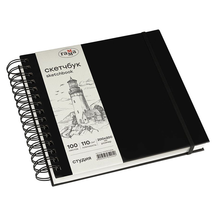 Скетчбук на спирали Гамма "Студия" 20х20 см 100 л 110 г, черный, твердая обложка, на резинке, слон 606x758