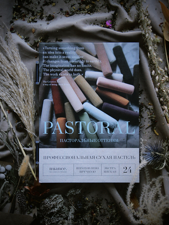 Набор пастели сухой профессиональной nuance., 24 оттенка, Pastoral, новый пенал 606x758