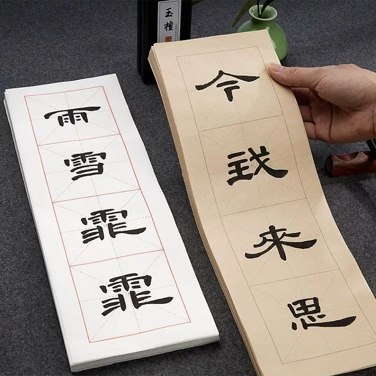 Бумага для каллиграфии в крупную клетку (желтая) 606x758