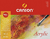 Альбом-склейка для акрила Canson "Acrylic" Fin 32х41 см 50 л 400 г