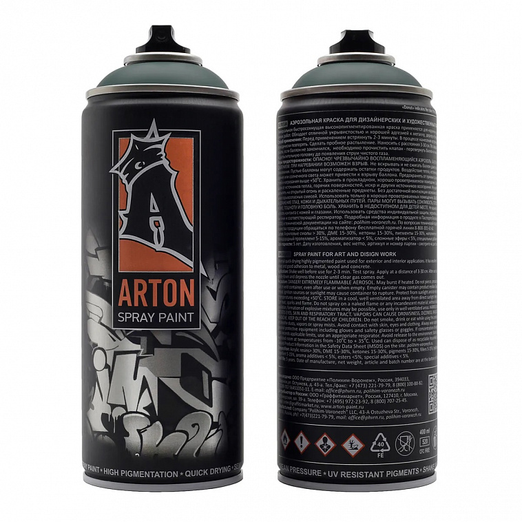 Краска для граффити Arton 400 мл в аэрозоле, Covert 606x758