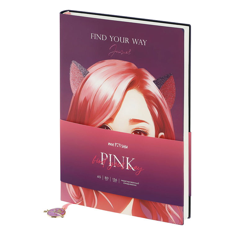 Ежедневник недатированный, кожзам, MESHU "Find your way. Pink" А5 136 л, тон. блок, закладка-ляссе с 606x758