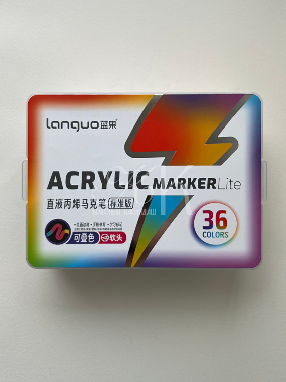 Набор маркеров акриловые Languo, 36 цветов, пластиковый бокс 606x758