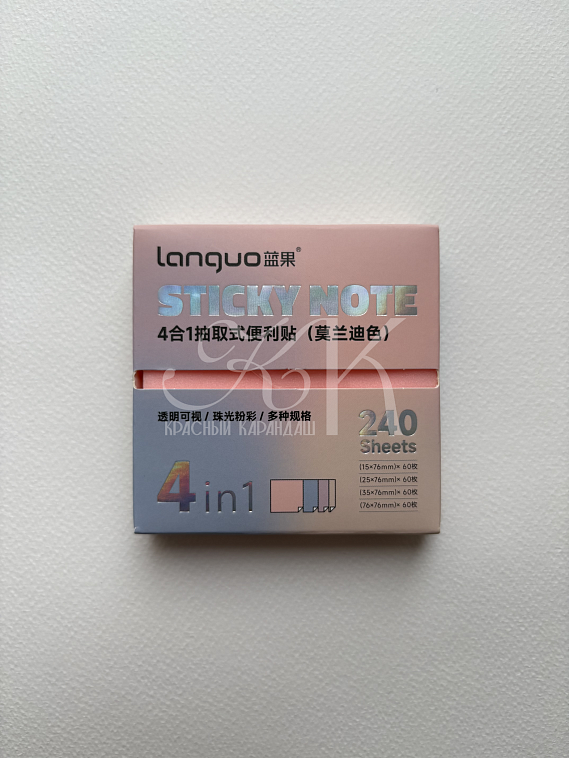 Закладки самоклеящиеся Languo, 15*76 мм, 25*76 мм, 35*76 мм, 76*76 мм по 60 л, 3 606x758