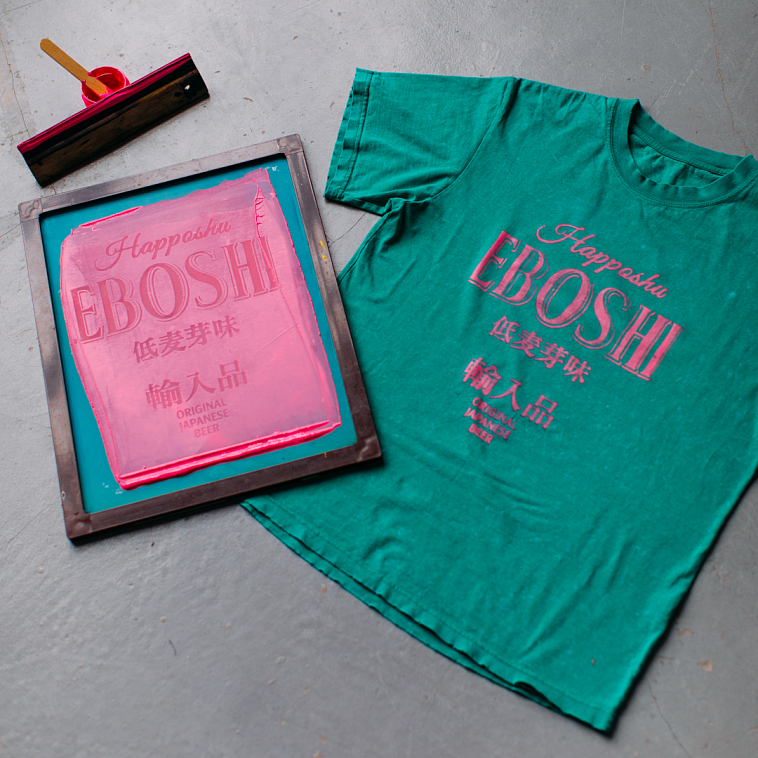 Набор для шелкографии 2.0: пленка для струйного и лазерного принтера и 5 цв красок 606x758