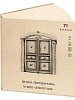 Блокнот для эскизов "Архитектурная мозаика" 27,5х27,5 см 120л