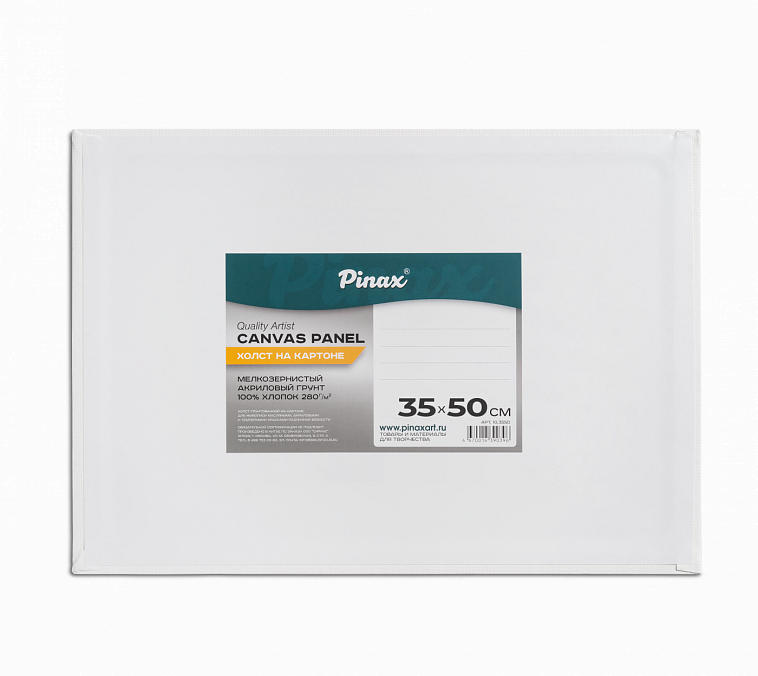 Холст на картоне Pinax 35х50 см 280 г, 100% Хлопок 606x758