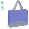 Пакет подарочный MESHU "Duotone. Gray-lavender" 23*18*10 см 2
