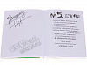 Книга "Doodlebook.10 простых шагов к искусству визуализации (черная обложка) 1