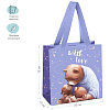 Пакет подарочный MESHU "With love" 20*20*10 см 2