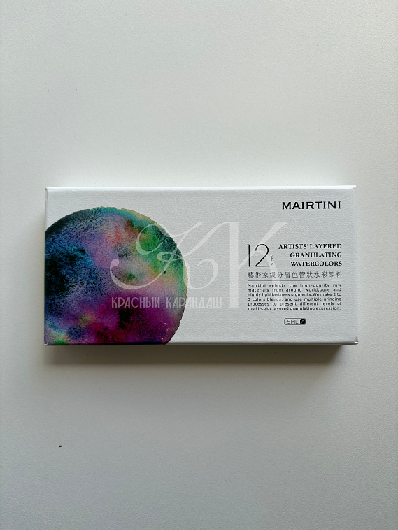 Набор акварели с грануляцией Mairtini "Artists' Layered Granulating" 12 цветов по 5 мл 606x758