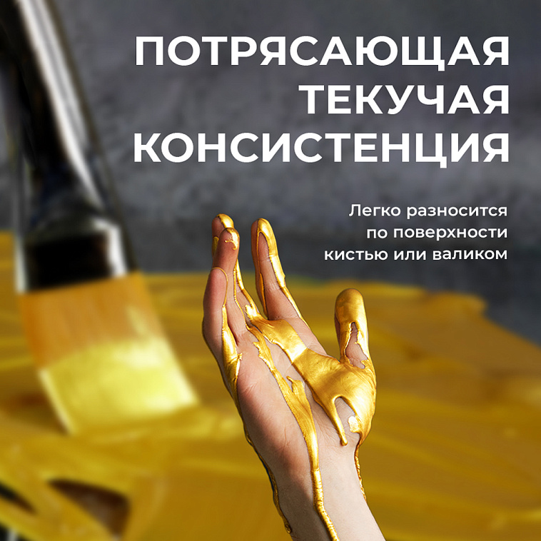 Акрил ТАИР "Деколор" 20 мл, Королевский пурпур 606x758