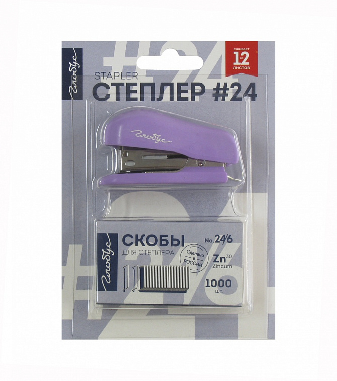 Набор №24/6 Глобус степлер и скобы, малый 606x758