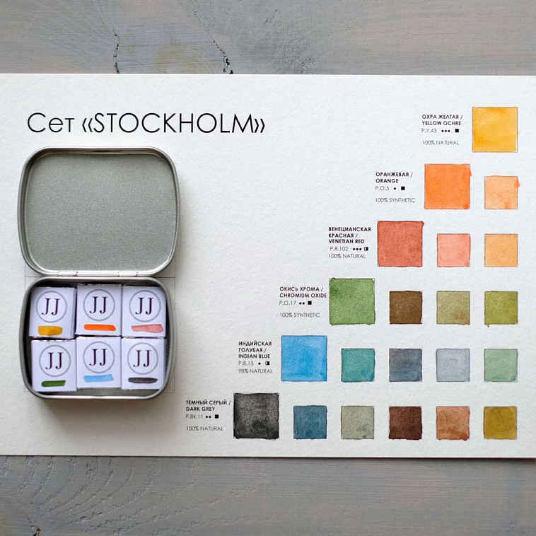 Набор акварели "JJ Watercolor" Коллекция URBAN "Stockholm" 6 цв. в кюветах, металлическая коробка