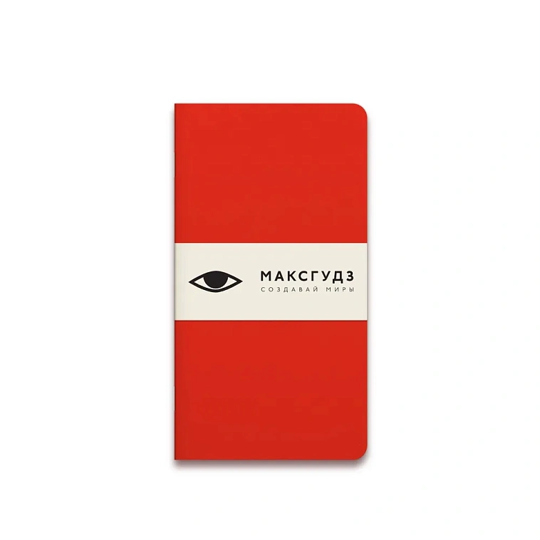 Скетчбук для путешествий Maxgoodz "Travel Journal" 10×18,5 см 32 л 100 г, Алый 606x758