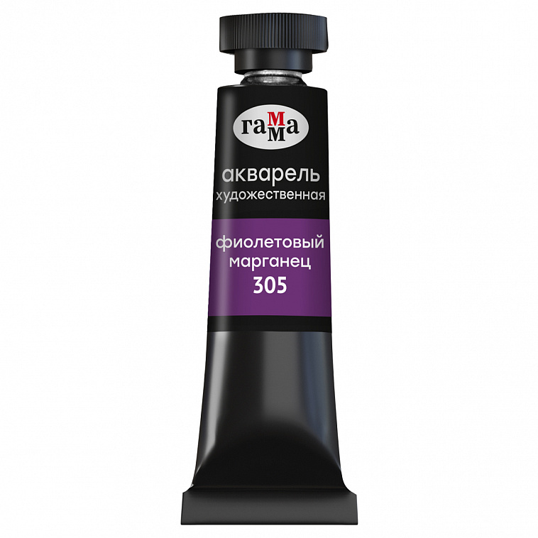 Акварель  Гамма "Старый мастер" туба 9 мл, фиолетовый марганец 606x758